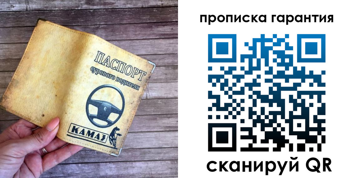 найти адрес прописки в Сарапуле