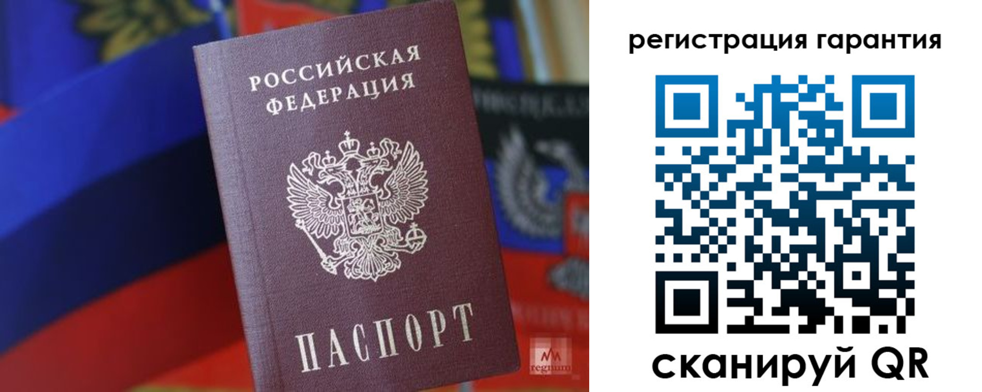 прописка поиск в Сарапуле