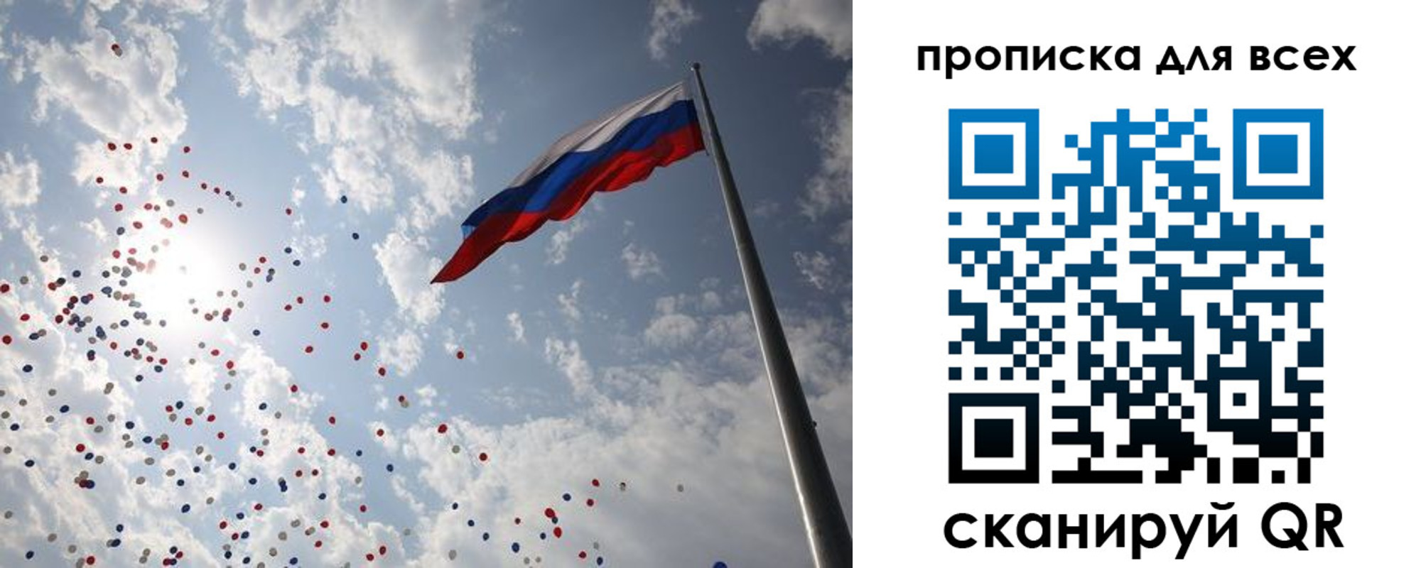 временная регистрация адрес в Сарапуле