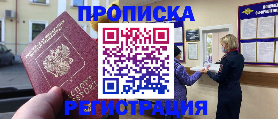 найти адрес прописки в Сарапуле