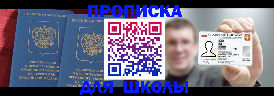 найти адрес прописки в Сарапуле