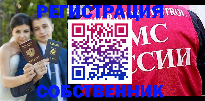 регистрация для дет. сада в Сарапуле